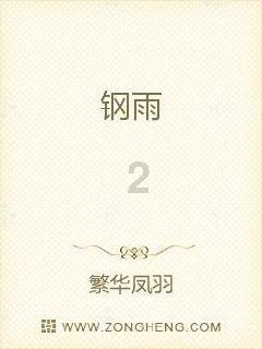 海产大王2中文版